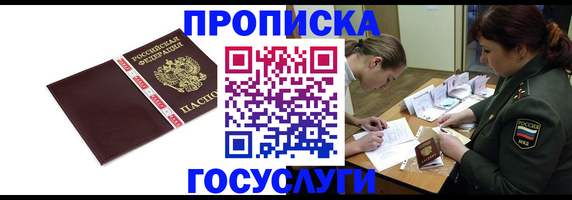 форма 3 в Шарье